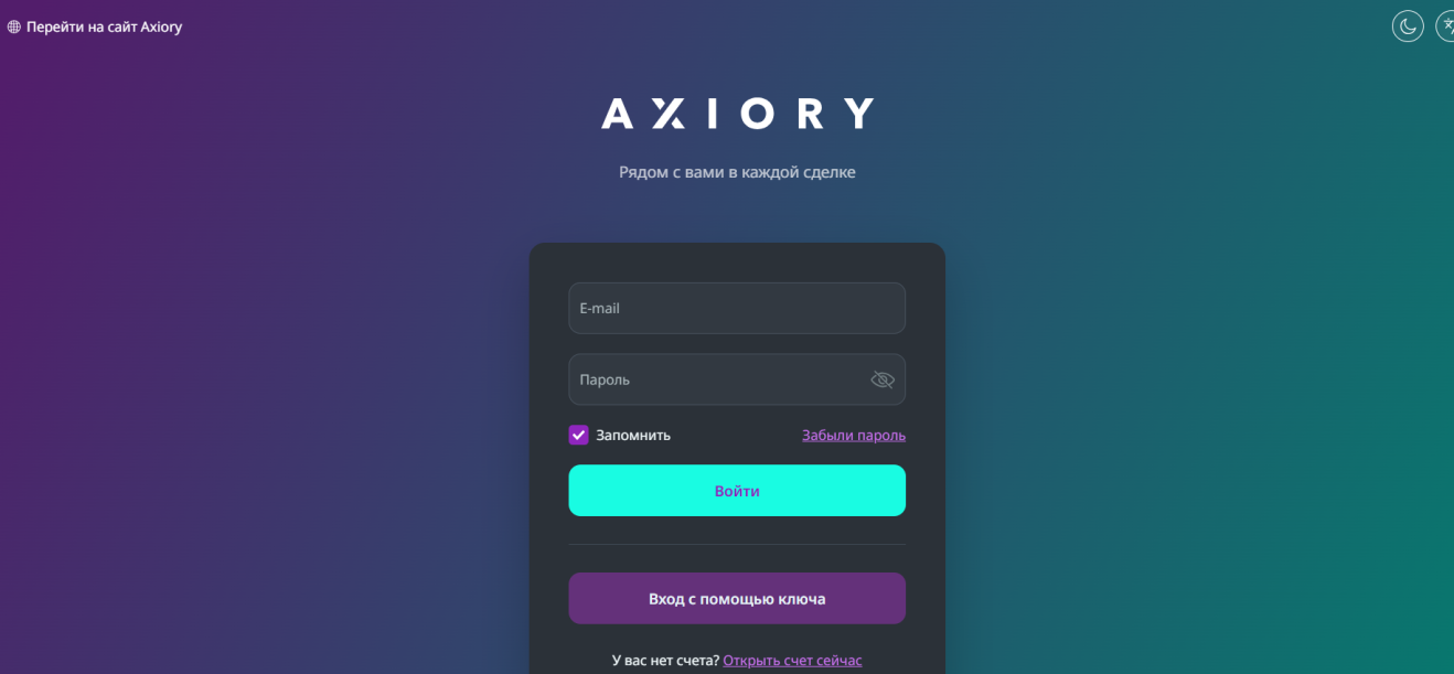 axiory.com