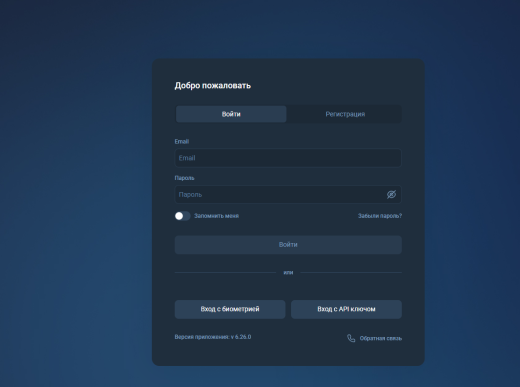 Hancu-vertam.me отзывы: разбор платформы