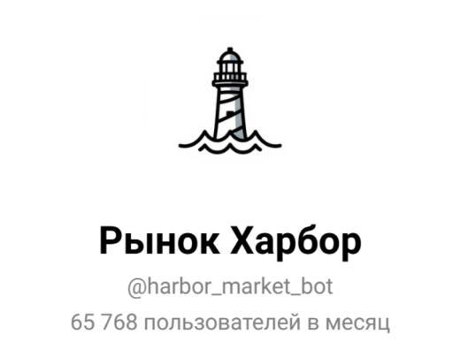 Market Harbor