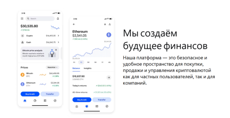 Platformtechsys