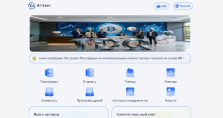 TDQ Capital Partners LLP