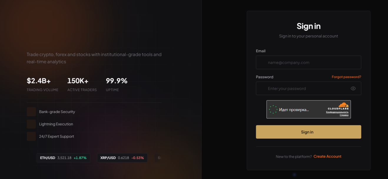 Next Login Stream