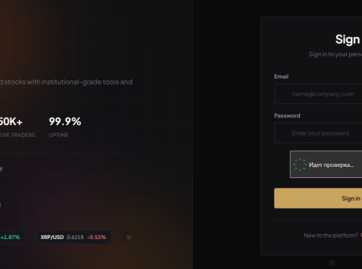 Next Login Stream