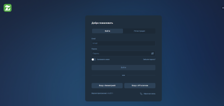 Lin-vrx