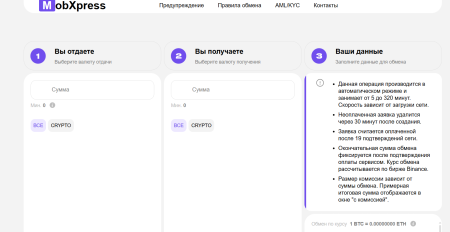 MobXpress