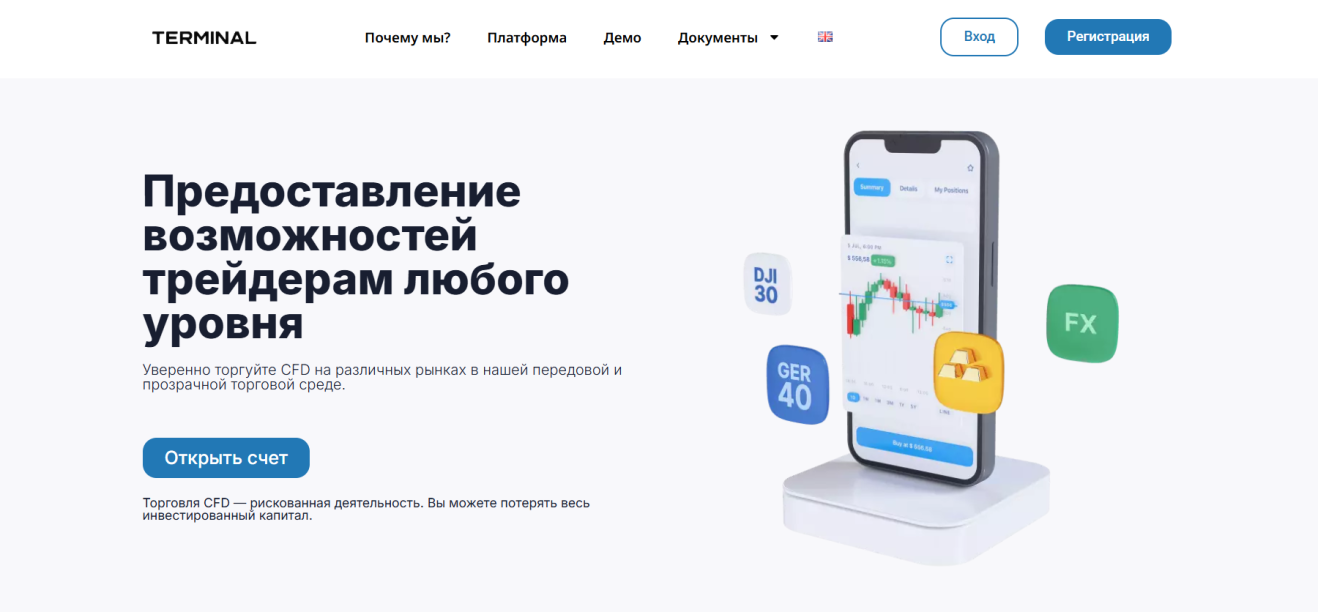 Investing in Tomorrow