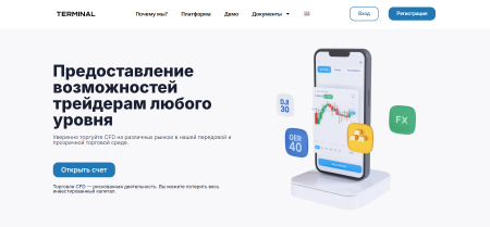 Investing in Tomorrow