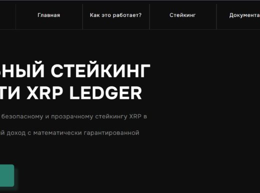 XRPTurbo