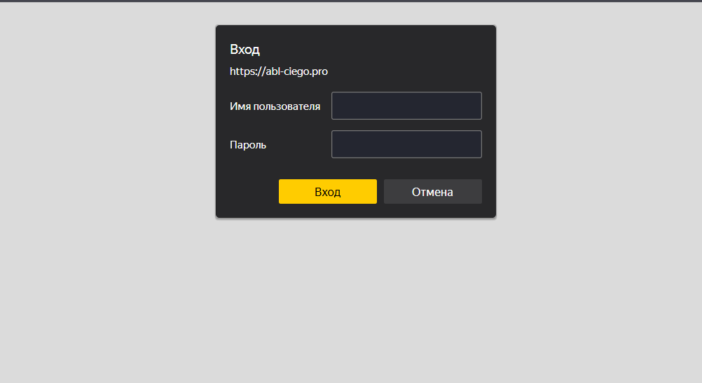 Abelaciego: отзывы и вывод денег с abl-ciego.pro и abela-ciego.biz