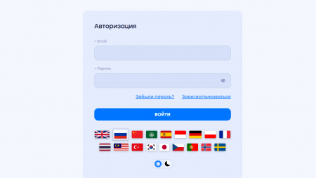 Dynexo