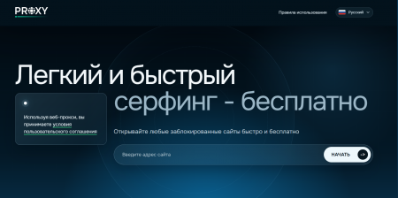 MaxProxy